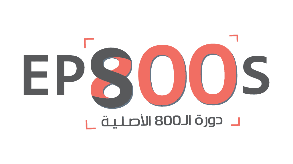 Epsos إبسوس 800