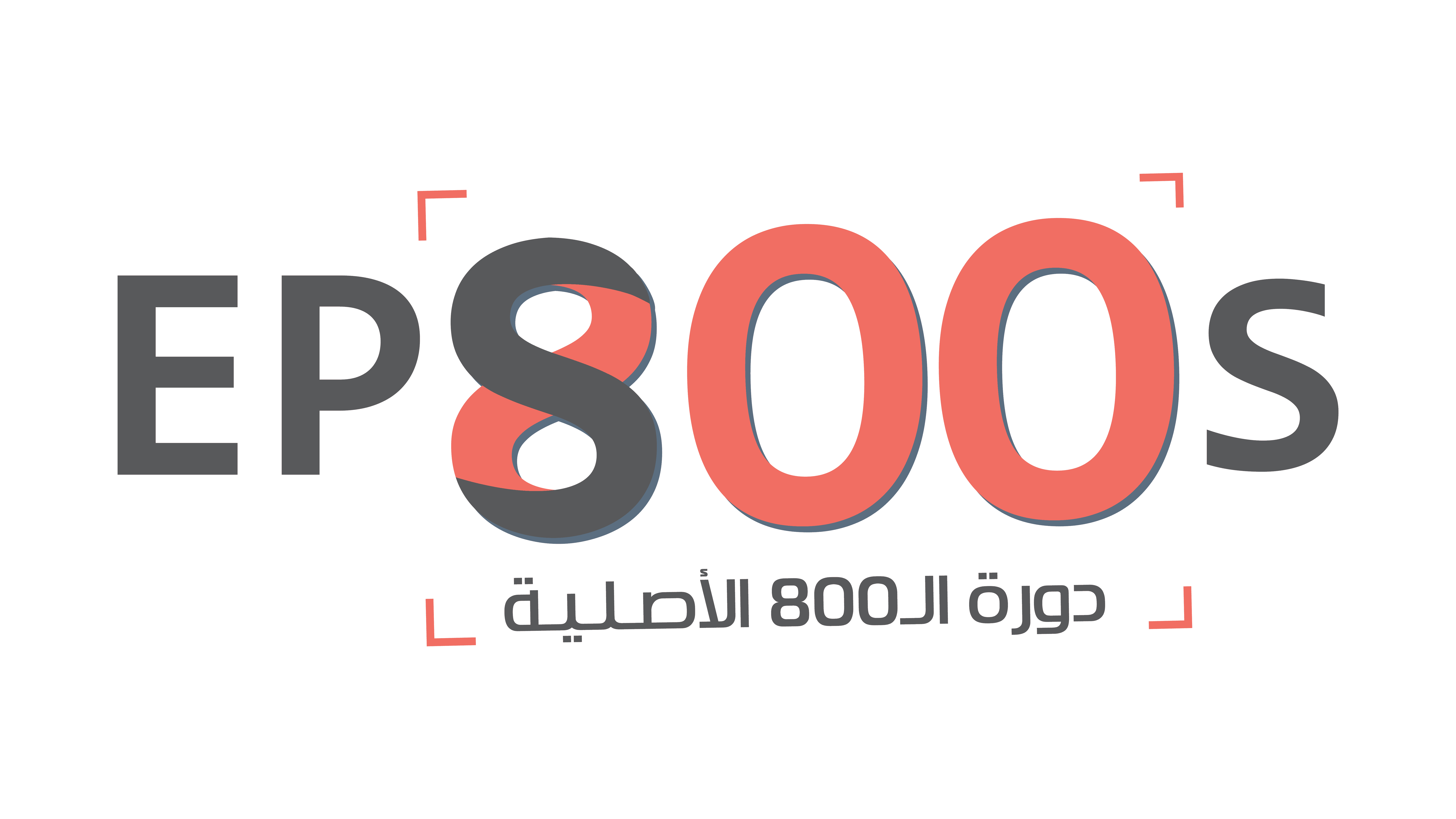 logo 800 2021-01